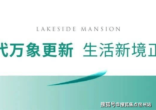 开元体育网站入口平湖林语湖院 周边商业配套详情 性价比高(图2)