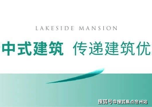 开元体育网站入口平湖林语湖院 周边商业配套详情 性价比高(图4)