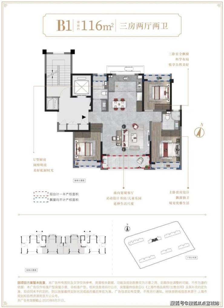 开元体育·(中国)官方网站建发联发青云上售楼处电话丨浦东建发联发青云上在线网站-(图3)