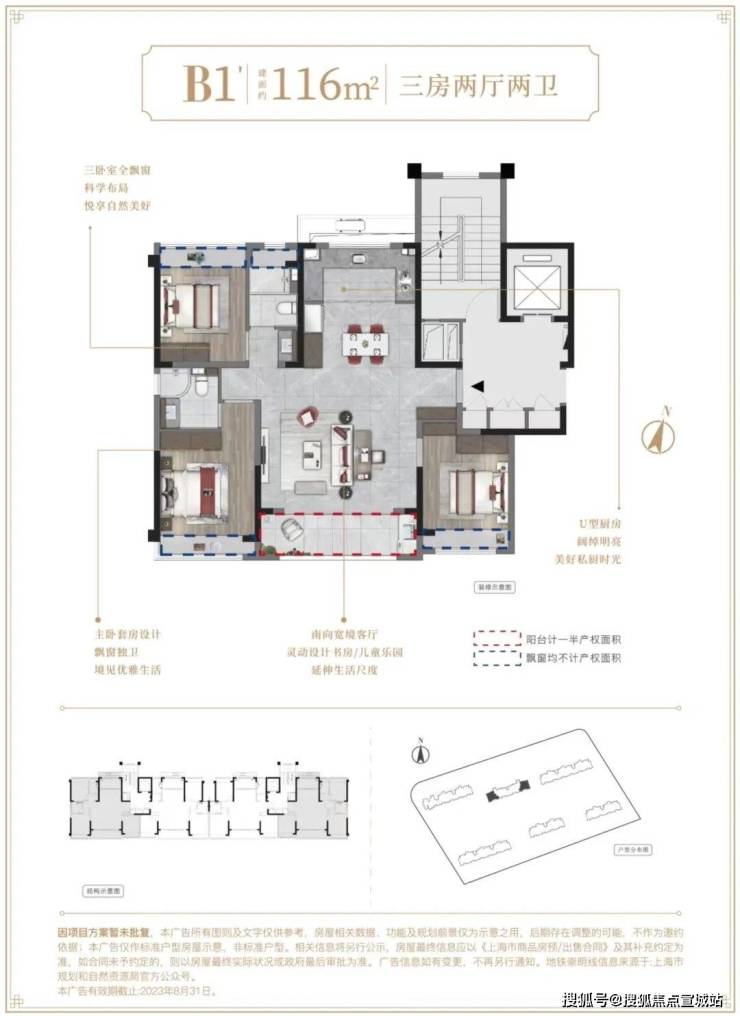 开元体育·(中国)官方网站建发联发青云上售楼处电话丨浦东建发联发青云上在线网站-(图4)