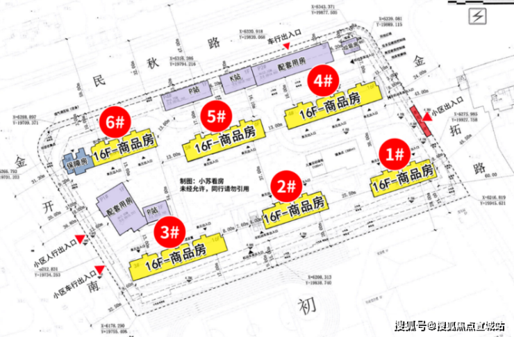 开元体育·(中国)官方网站建发联发青云上售楼处电话丨浦东建发联发青云上在线网站-(图11)