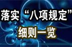 开元体育网站入口碧桂园城市花园：年度畅销16亿(图1)