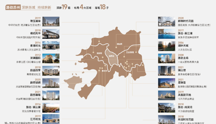 开元体育苏州【澜悦溪云】楼盘首页售楼处电话地址户型图最新房源最新价格(图4)