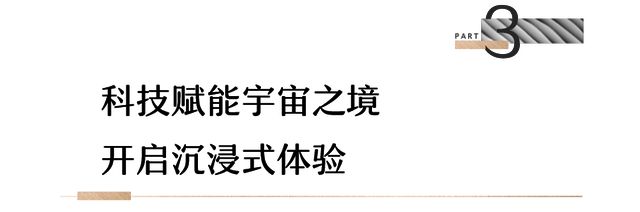 开元体育网站入口上海曹路招商花园城与城市共生的“潮玩空间站”丨匠心之作(图8)