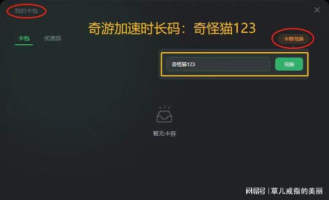 开元体育steam错误代码-118是什么意思 steam报错-118最新解决办法(图3)