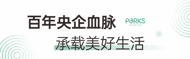 开元体育深圳四海臻邸二期售楼处电话→首页网站→楼盘详情→官网认证(图11)