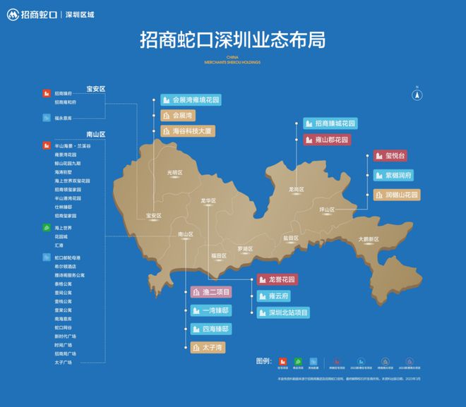 开元体育深圳四海臻邸二期售楼处电话→首页网站→楼盘详情→官网认证(图13)